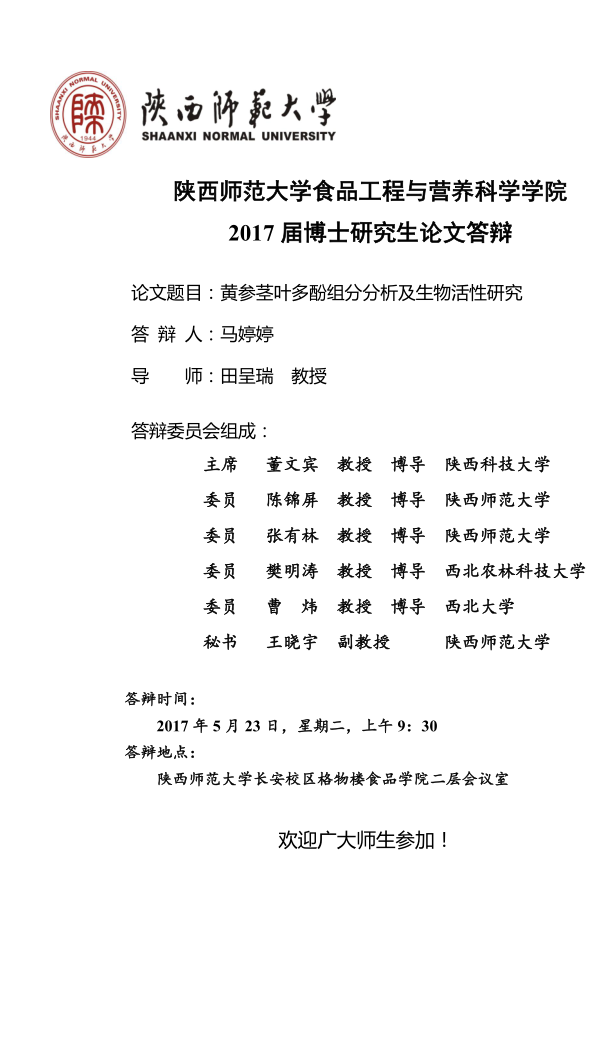 百家乐网站