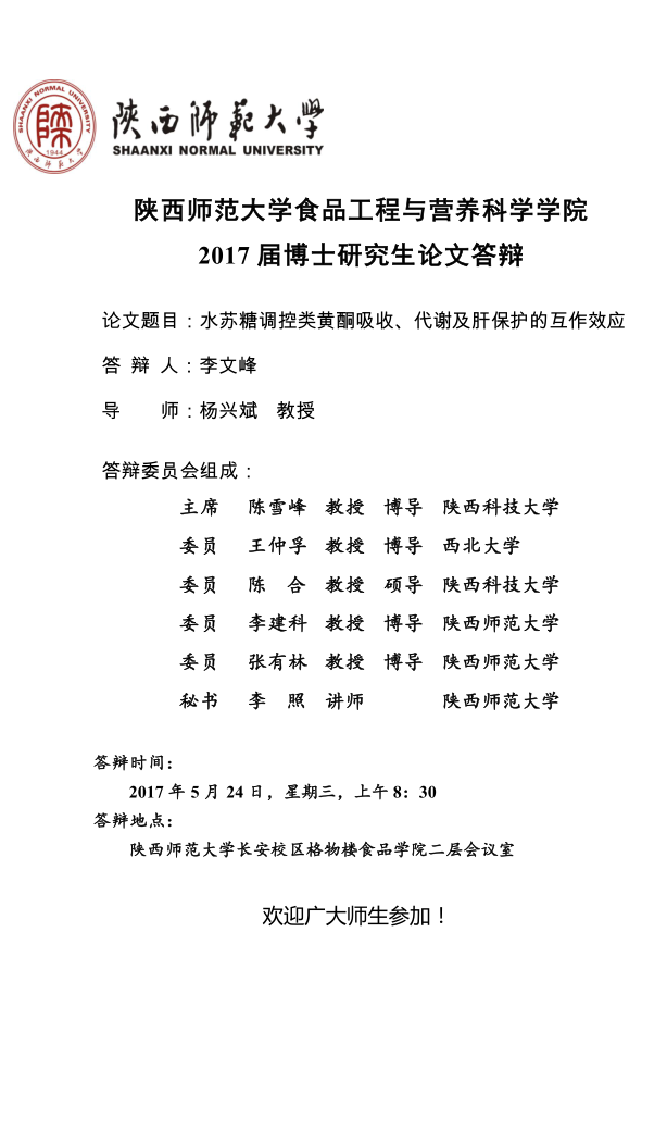 百家乐网站