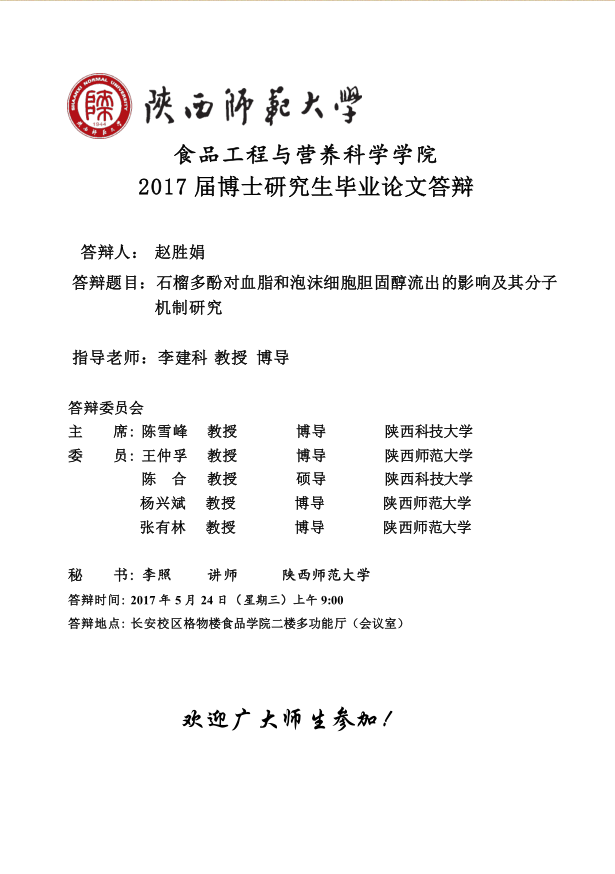 百家乐网站